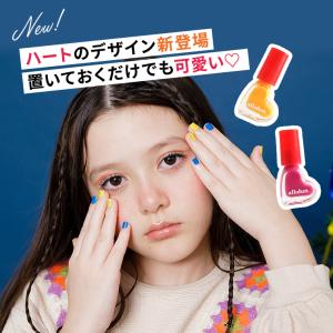 6点以上 送料無料 キッズネイル コスメ マニ...の詳細画像4