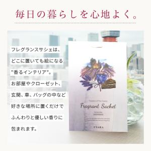 2026新作追加 芳香剤 サシェ 香り袋 香り...の詳細画像2
