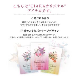 2026新作追加 芳香剤 サシェ 香り袋 香り...の詳細画像3