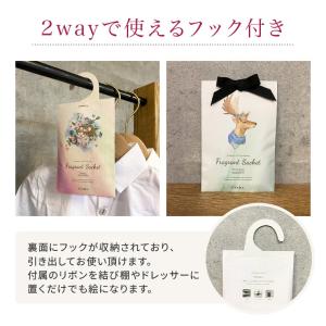 2026新作追加 芳香剤 サシェ 香り袋 香り...の詳細画像5