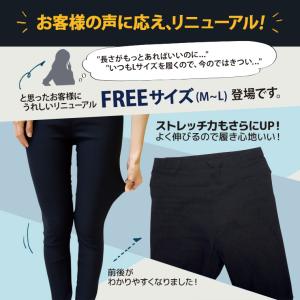 レギンスパンツ レディース ストレッチ スキニ...の詳細画像5