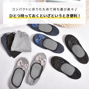 携帯スリッパ 折りたたみ レディース セレモニ...の詳細画像3