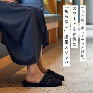 携帯 スリッパ 折らない セレモニー 入園式 ...の詳細画像3