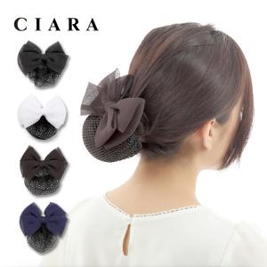 シニヨン ネット付きバレッタ 卒業式 入学式 髪留め ヘアアクセサリー まとめ髪 フォーマル プレゼント 冬 バレンタイン｜Whimsical me