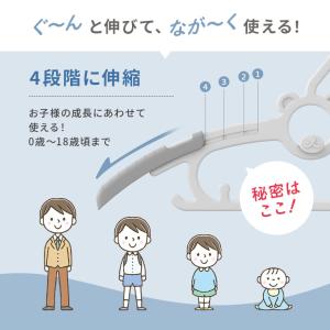 ベビーハンガー 5本 セット 滑り止め 伸縮式...の詳細画像5