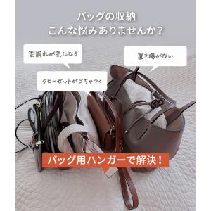 ハンガー バッグ バッグハンガー 5個セット ...の詳細画像2