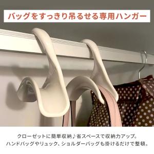 ハンガー バッグ バッグハンガー 5個セット ...の詳細画像3