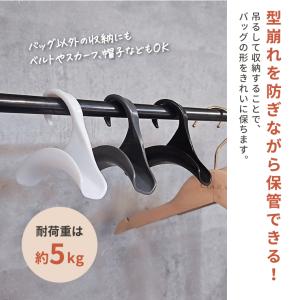 ハンガー バッグ バッグハンガー 5個セット ...の詳細画像4