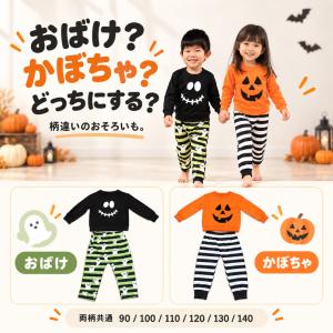 【なくなり次第終了!ハロウィン風船プレゼント】...の詳細画像3