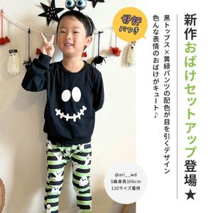【なくなり次第終了!ハロウィン風船プレゼント】...の詳細画像5