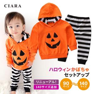 ハロウィン 子供 男 女 安い 90 コスプレ コスチューム