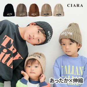 ベビー 帽子 ニット帽 防寒 かわいい 新生児 3ヶ月 おしゃれ キッズ ロゴ 刺繍 男の子 女の子 ニットキャップ プレゼント 冬 クリスマス｜Whimsical me