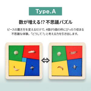 おもちゃ 知育玩具 パズル 組み立て 木製 女...の詳細画像4