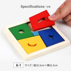 おもちゃ 知育玩具 パズル 組み立て 木製 女...の詳細画像5