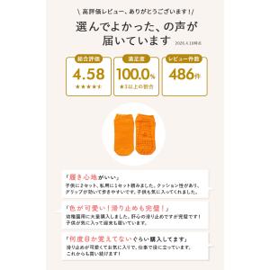 靴下 キッズ 子供 男の子 女の子 セット 1...の詳細画像2