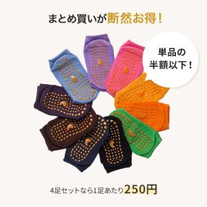 靴下 キッズ 子供 男の子 女の子 セット 1...の詳細画像3