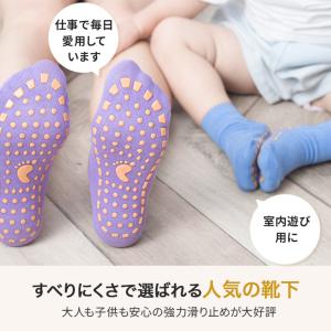 靴下 キッズ 子供 男の子 女の子 セット 1...の詳細画像4