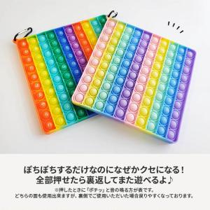 プッシュポップ バブル ゲーム 知育玩具 キー...の詳細画像3