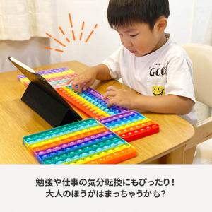 プッシュポップ バブル ゲーム 知育玩具 キー...の詳細画像4