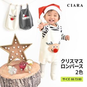 子供 クリスマス 服 衣装 サンタ トナカイ コスプレ