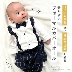子供服 ベビー フォーマル 七五三 ポッキリ ...の詳細画像4