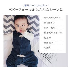 子供服 ベビー フォーマル 七五三 ポッキリ ...の詳細画像5