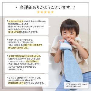 ループタオル 保育園 幼稚園 安い タオル ル...の詳細画像3