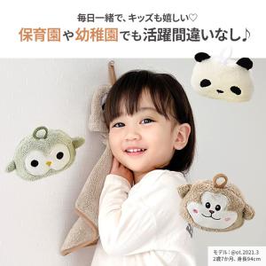 ループタオル 保育園 幼稚園 安い タオル ル...の詳細画像5