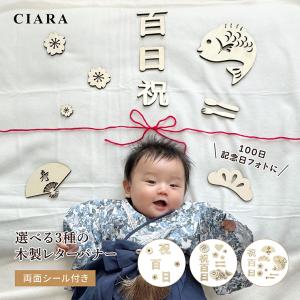 出産祝い】おくるみクレープ〈フルーツ増し増しセット〉撮影専用