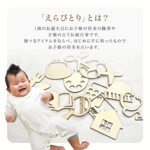 選び取りカード 木製 レターバナー ウッドレタ...の詳細画像3