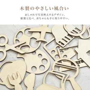 選び取りカード 木製 レターバナー ウッドレタ...の詳細画像4