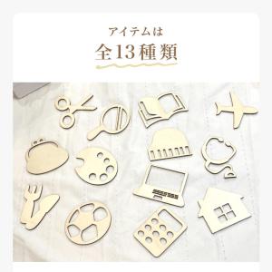 選び取りカード 木製 レターバナー ウッドレタ...の詳細画像5