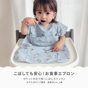 お食事エプロン 赤ちゃん ベビー お食事スタイ...の詳細画像2