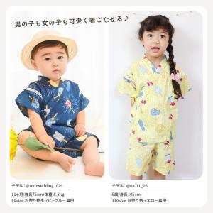 在庫限り 子供 甚平 じんべい キッズ 男の子...の詳細画像5
