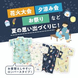 子供 甚平 男の子 女の子 ベビー ロンパース...の詳細画像3