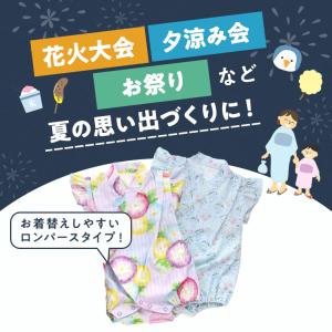 子供 甚平 女の子 ベビー ロンパース 赤ちゃ...の詳細画像3