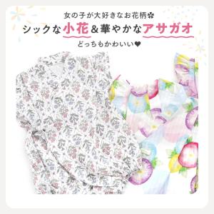 子供 甚平 女の子 ベビー ロンパース 赤ちゃ...の詳細画像5