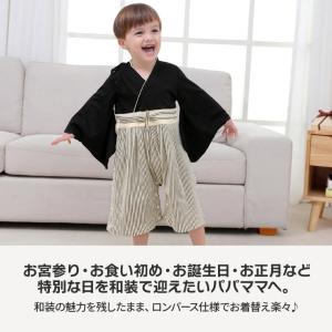 ベビー袴 男の子 女の子 袴ロンパース 初節句...の詳細画像5