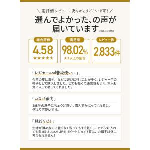 キッズ 帽子 子供 日よけ 56cm 54cm...の詳細画像2