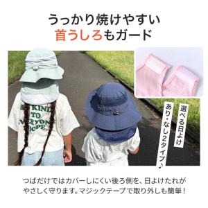 1380円〜 帽子 子供 日よけ 日除け付き ...の詳細画像4