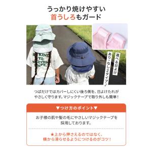 キッズ 帽子 子供 日よけ 56cm 54cm...の詳細画像4