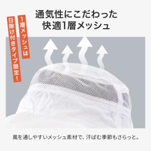 キッズ 帽子 子供 日よけ 56cm 54cm...の詳細画像5