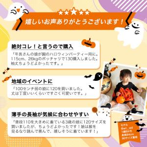 【なくなり次第終了!ハロウィン風船プレゼント】...の詳細画像2