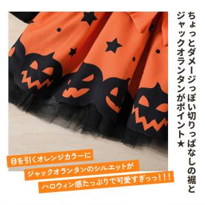 【なくなり次第終了!ハロウィン風船プレゼント】...の詳細画像4