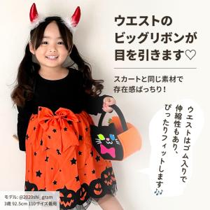 【なくなり次第終了!ハロウィン風船プレゼント】...の詳細画像5
