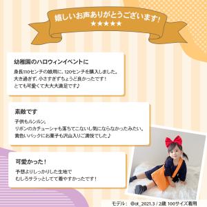 コスプレ キッズ 子供服 仮装 子供 魔女 ワ...の詳細画像3