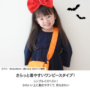 コスプレ キッズ 子供服 仮装 子供 魔女 ワ...の詳細画像5