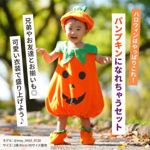 ハロウィン コスプレ 子供 キッズ 子供 衣装...の詳細画像3