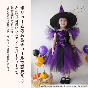 コスプレ キッズ 子供服 子供 魔女 ワンピー...の詳細画像4