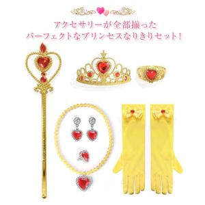 プリンセス コスチューム 子供 コスプレ ティ...の詳細画像3